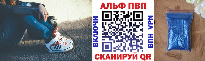 Купить закладки  Нефтеюганск  A-PVP крисы CK 