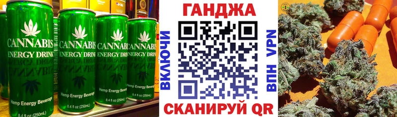 Купить  Нефтеюганск  Печенье с ТГК конопля 