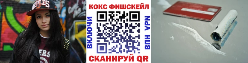 Купить где  Нефтеюганск  КОКАИН Columbia 