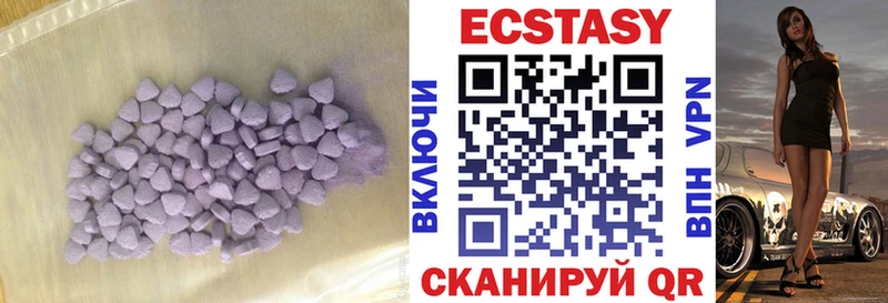 Ecstasy TESLA Купить Нефтеюганск