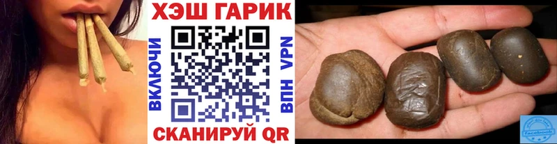 Гашиш Ice-O-Lator Нефтеюганск