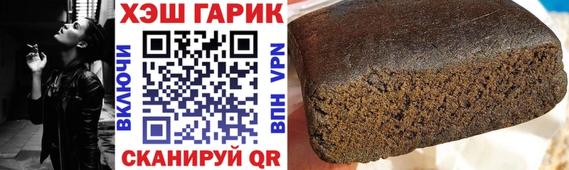 Купить где  Нефтеюганск  ГАШИШ Cannabis 