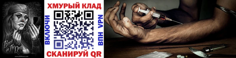 Купить  Нефтеюганск  ГЕРОИН Афган 