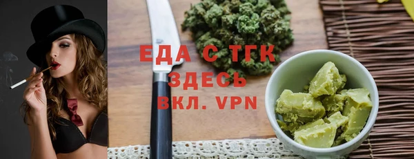 кокаин премиум Корсаков