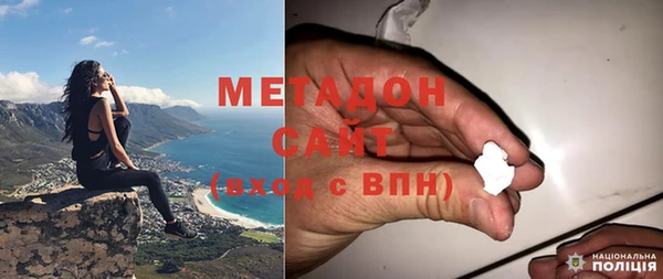 кокаин премиум Корсаков