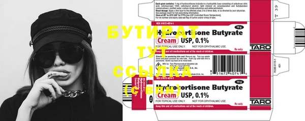 кокаин премиум Корсаков