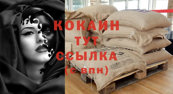 кокаин премиум Корсаков