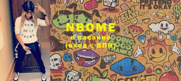 кокаин премиум Корсаков