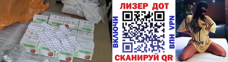 Купить закладки  Нефтеюганск  Лсд 25 экстази кислота 