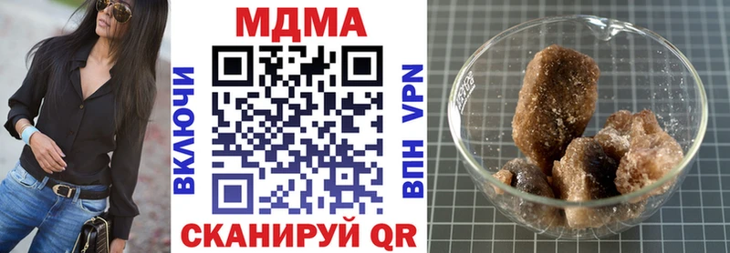 MDMA Molly  Купить  Нефтеюганск 