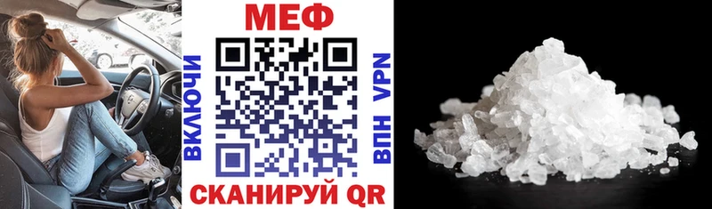 МЯУ-МЯУ мука  Купить где  Нефтеюганск 