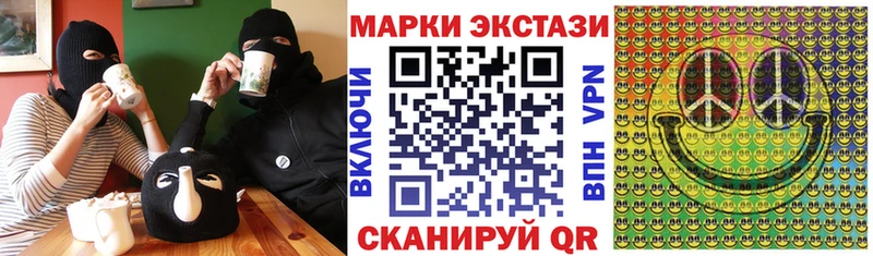 Марки 25I-NBOMe 1500мкг  Купить  Нефтеюганск 