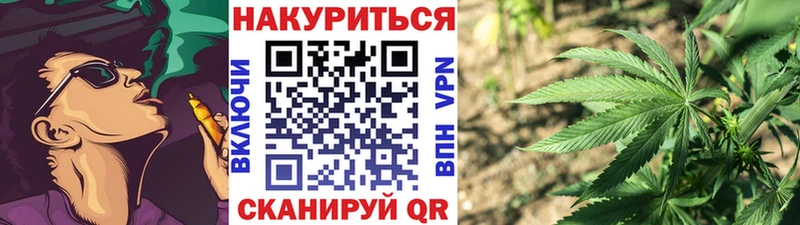 Марихуана семена Купить где Нефтеюганск